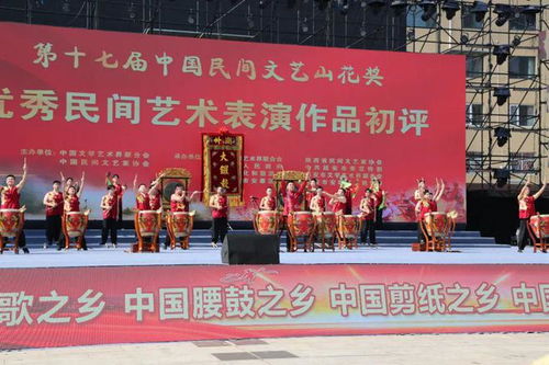 鼓舞大陜北 樂動新時代——全國民間鼓舞鼓樂展演暨首屆安塞鼓文化藝術交流活動成功舉辦