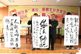 鐘山陽(yáng)朔 山水為媒，藝術(shù)為橋——記鐘山陽(yáng)朔文化藝術(shù)交流活動(dòng)策劃