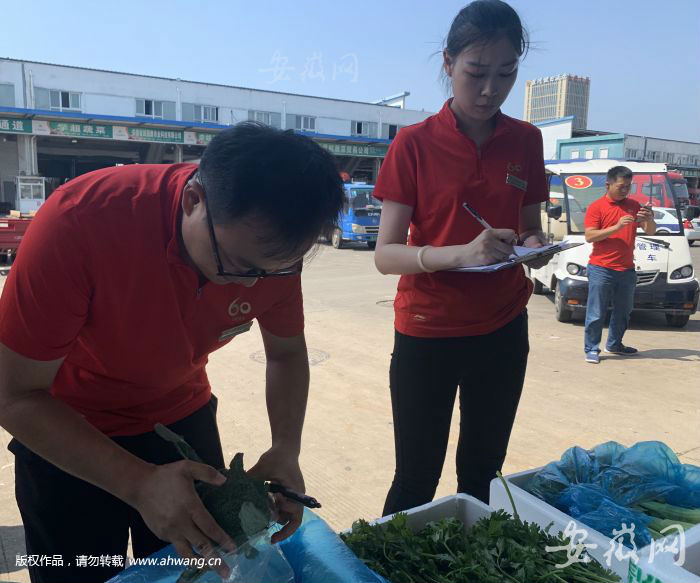 蔬菜從田間走向餐桌的“安全關卡”解析——聚焦食用農產品批發環節