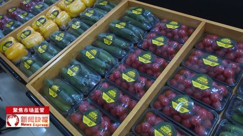 農(nóng)產(chǎn)品來(lái)源可追溯 筑牢食用農(nóng)產(chǎn)品批發(fā)環(huán)節(jié)的食品安全防線